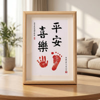 Newborn Picture Frame, Hand and Footprint Kit for Babies, Wooden Frame with Ink Pad, Gift for Expecting Parents