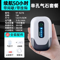 充电氧气泵增氧泵钓鱼专用两用充氧机户外小型鱼缸usb便携打氧机