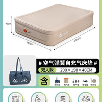 山约弹丝靠背床充气床垫户外露营便携家用打地铺睡垫单人双人气垫.