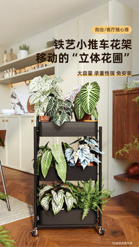 花架子客厅落地式小推车置物架可移动阳台多肉绿植物花盆架秋海棠