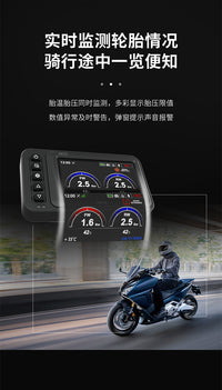 HFK T100mini摩托车胎压监测器气门嘴帽外置胎压胎温检测仪无线