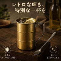 Stainless Steel Beer Mug Tumbler Thermos Vacuum Insulated Vintage Style For Home