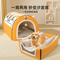 狗窝冬加厚保暖大型犬金毛封闭式安全感窝狗房子四季通用可拆洗窝