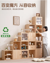 实木书柜现代简约带门防尘格子柜组合立柜窄柜落地储物柜书架置物