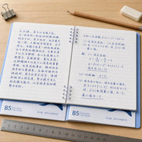 B5 Loose-Leaf Notebook for Middle and High School Students, Thickened Subject-Specific Workbooks