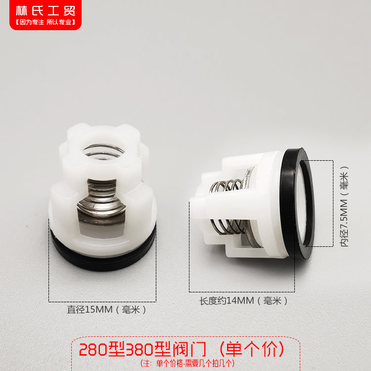 黑猫熊猫神龙280型380型高压清洗机洗车机刷车泵器内套蘑菇头弹簧