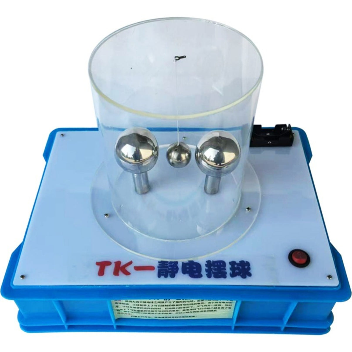 Physics Teaching Apparatus Educational Science Exhibit for Teachers, Museum