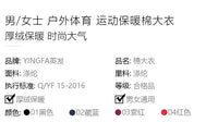英发游泳浴袍过膝保暖快干训练棉服加绒连帽男女成人儿童运动大衣