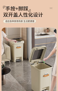 星优垃圾桶家用2025新款高颜值带盖厕所卫生间厨房脚踩免弯腰客厅