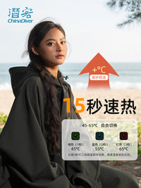 NuJune 速热潜水斗篷冲浪加厚保暖毛巾衣冬泳御寒外套石墨烯发热