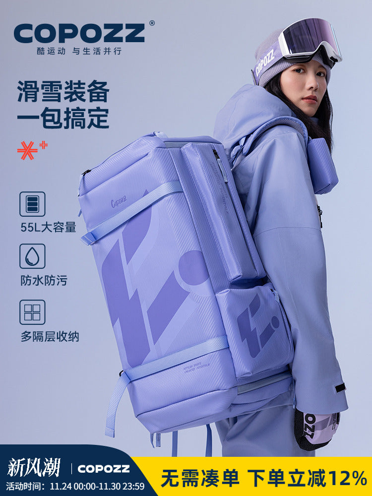 COPOZZ滑雪双肩背包干湿分离运动登山大容量单板收纳雪鞋滑雪板包