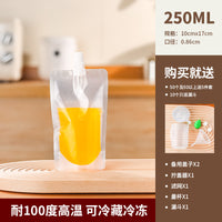 豆浆袋子一次性酸梅汤袋中药液体包装袋饮料软水袋透明自立吸嘴袋 380ml 透明款 100个（送灌装工具）