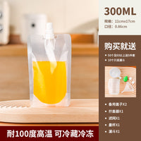 豆浆袋子一次性酸梅汤袋中药液体包装袋饮料软水袋透明自立吸嘴袋 380ml 透明款 100个（送灌装工具）