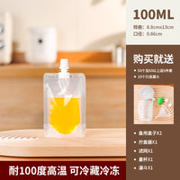豆浆袋子一次性酸梅汤袋中药液体包装袋饮料软水袋透明自立吸嘴袋 380ml 透明款 100个（送灌装工具）