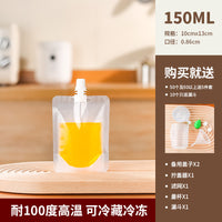 豆浆袋子一次性酸梅汤袋中药液体包装袋饮料软水袋透明自立吸嘴袋 380ml 透明款 100个（送灌装工具）
