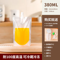 豆浆袋子一次性酸梅汤袋中药液体包装袋饮料软水袋透明自立吸嘴袋 380ml 透明款 100个（送灌装工具）