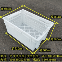 加厚型塑料鲜茶叶筐错位筐大号长方形蔬菜筐水果筐运输收纳周转箱
