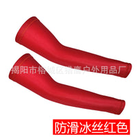 Anti-Slip Silicone Ice Silk Cycling Arm Sleeves UV Protection for Outdoor Sports