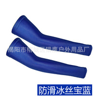 Anti-Slip Silicone Ice Silk Cycling Arm Sleeves UV Protection for Outdoor Sports