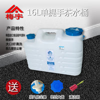 功夫茶具茶几台抽水用桶家用桶装矿泉水桶小饮水机饮用纯净水桶大