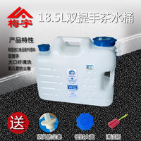 功夫茶具茶几台抽水用桶家用桶装矿泉水桶小饮水机饮用纯净水桶大