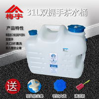 功夫茶具茶几台抽水用桶家用桶装矿泉水桶小饮水机饮用纯净水桶大