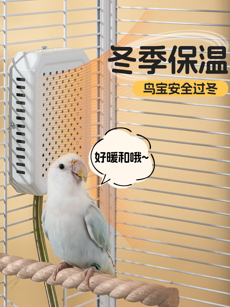 鹦鹉取暖器恒温温控玄凤小太阳牡丹专用保温灯鸟笼加热灯过冬神器