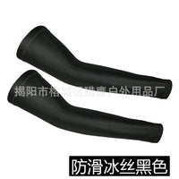 Anti-Slip Silicone Ice Silk Cycling Arm Sleeves UV Protection for Outdoor Sports