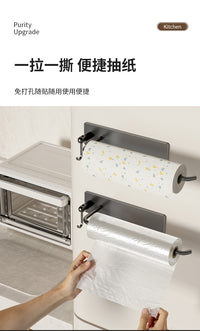 厨房纸巾架子免打孔用纸挂架橱柜卷纸架保鲜膜收纳冰箱磁吸置物架 【❤主图磁吸爆款】格调灰单个装