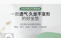 戴锐冰丝坐垫旗舰店官方地上椅子四季通用办公室久汽车沙发夏季凉 记忆棉-冰丝-浅粉 40cm*40cm厚度4cm（防滑底+绑带）