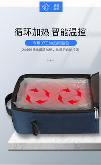 新款腹透液恒温箱腹膜透析医院居家专用37度恒温暖液袋充电保温箱