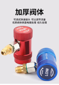 Adjustable R134a High and Low Pressure Quick Connectors for Auto AC Refrigerant Charging Tools