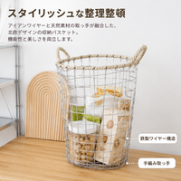 Wire Basket Hand-knitted Nordic Style Large Laundry Basket Visible Storage Temporary Laundry Holder