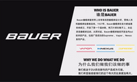 官方正品BAUER GSX冰球守门员小护膝儿童少年成人门将护腿膝盖