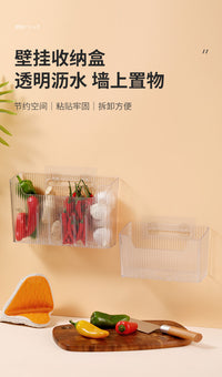 厨房橱柜门内侧保鲜膜收纳架葱姜蒜收纳盒壁挂式冰箱调味料置物架 4542.挂门盒-深大 1个 1层