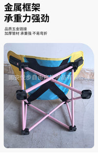 Children's Moon Chair Folding Outdoor Camping Chair