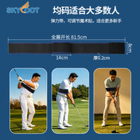 Golf Arm Posture Correction Strap for Swing Practice