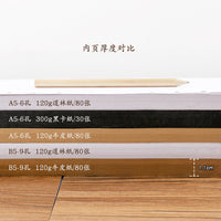 2049 Simple Blank A5/B5 Loose-Leaf Paper Notebook Refill Kraft Paper Inner Pages for Notepads