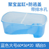 龟缸盖子防逃逸防猫超大号特大号大号防逃跑带盖乌龟缸铁艺实用 聚宝盆 蓝色大号 缸+盖60*36*20