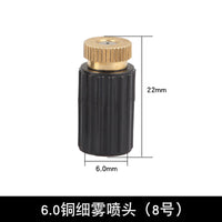 降温除尘雾化微喷头自动浇花器浇水系统喷雾头农用灌溉设备喷淋