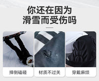 专业单板双板滑冰滑雪轮滑运动加厚防摔屁垫可拆卸方便穿脱护臀裤