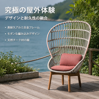 Outdoor Garden Chair, Synthetic Rattan, High Backrest, Lounge Chair, 105x82x152cm