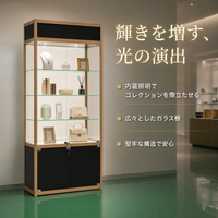 display cabinet