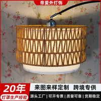 Amazon Woven KD Combination Pendant Lamp Shade Decoration Homestay Retro Accessory