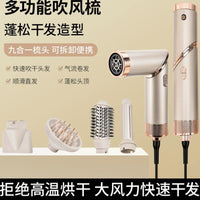 Foldable Low-Speed 5-in-1 Hair Dryer with Hot Air Comb and Concentrator Nozzle, EU Plug