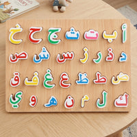 Wooden Alphabet Puzzle Educational Alphabet Puzzle Matching Game Learning Toy Educational for Preschoolers, Classroom, Home