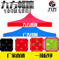 Heavy-Duty 800D Oxford PVC Coated Folding Tent Canopy Replacement Fabric for Sun and Rain Protection
