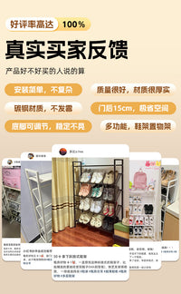 鞋架多层家用门口小窄室内超薄鞋架子置物架15cm斜放小型简易鞋柜