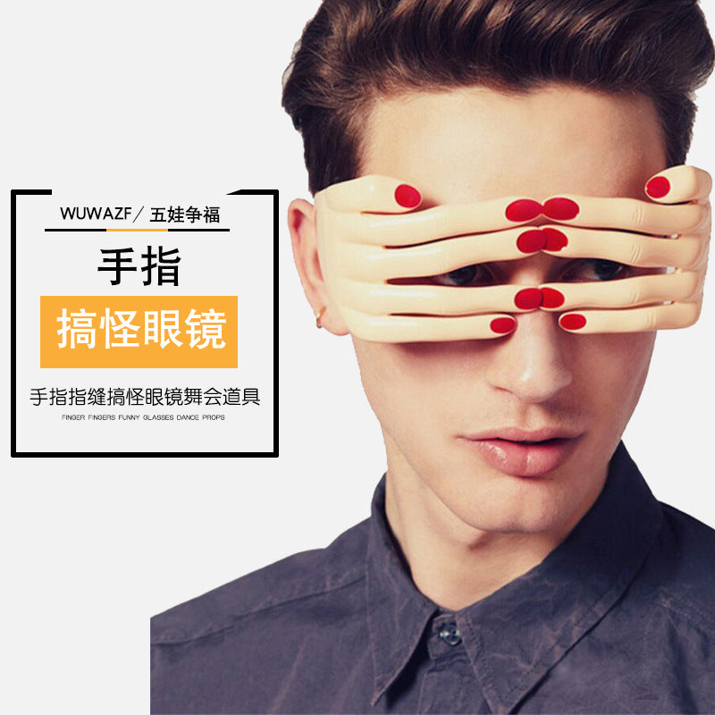 Halloween Masquerade Cosplay Funny Finger Glasses