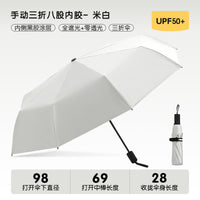 花口袋遮阳伞防晒伞防紫外线太阳伞晴雨两用雨伞女小巧自动男黑胶